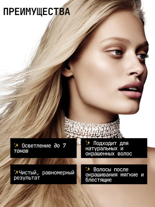 Londa Professional Порошок для осветления волос Blondoran Londa 1000 гр, 1000 г, фото 3