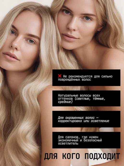 Londa Professional Порошок для осветления волос Blondoran Londa 1000 гр, 1000 г, фото 4