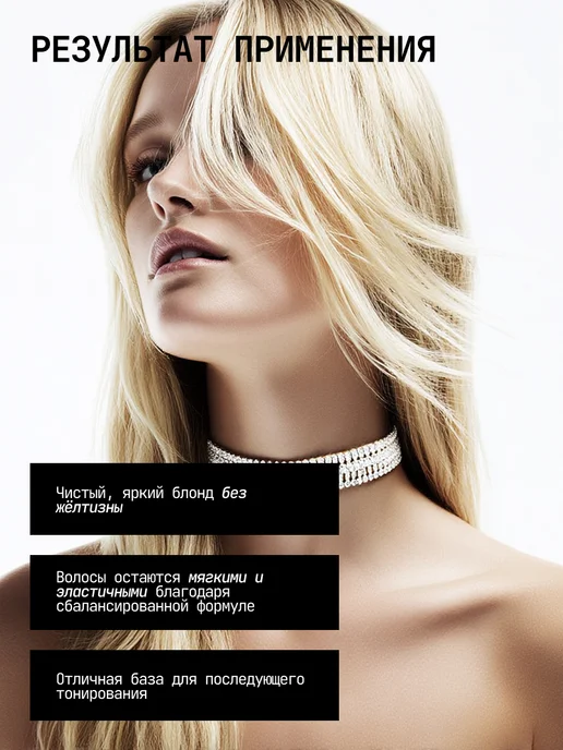 Londa Professional Порошок для осветления волос Blondoran Londa 1000 гр, 1000 г, фото 5