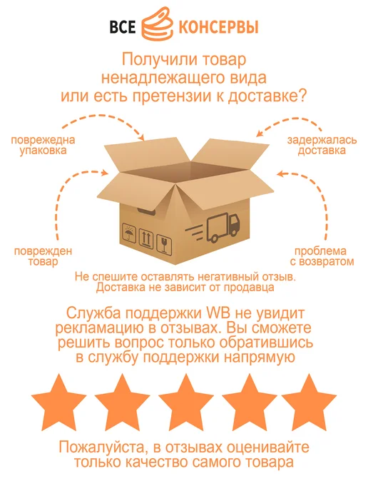 Семилукская Трапеза Суп в банке готовый грибной 2 шт, 460 г, фото 4