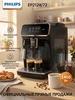 Кофемашина автоматическая 2200 Series EP2124 72 CN PHILIPS 525995154 купить за 27 469 ₽ в интернет‑магазине Wildberries