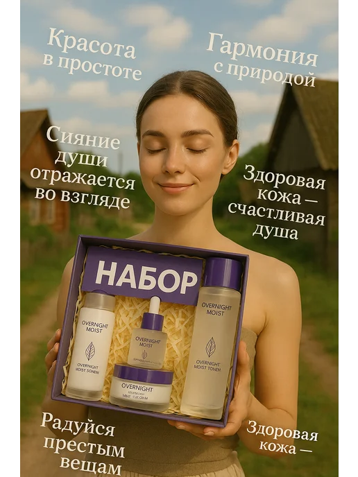 набор косметика Подарочный Набор по уходу за кожей лица, фиолетовый