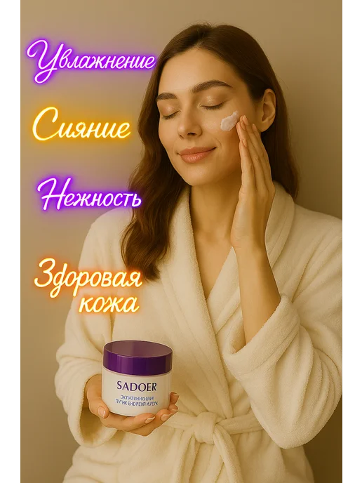 набор косметика Подарочный Набор по уходу за кожей лица, фиолетовый, фото 2