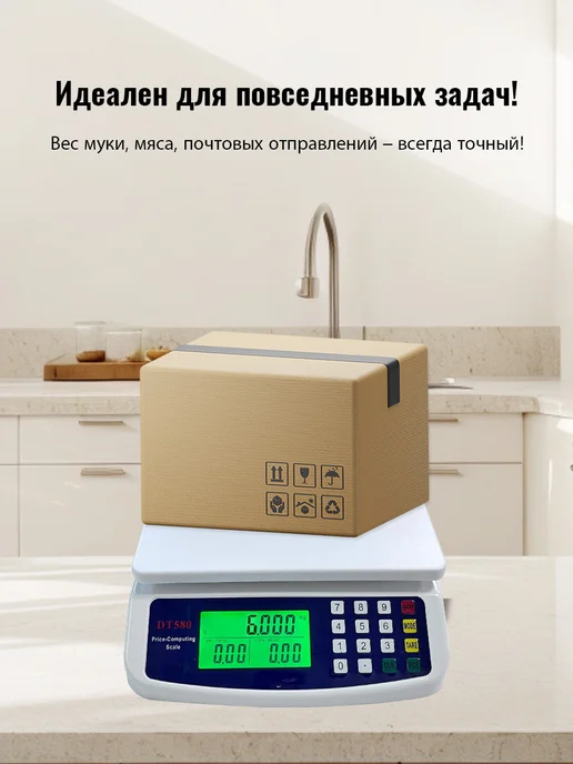Кухонные электронные весы 1 г-30 кг, 1 г, 30 кг, фото 3