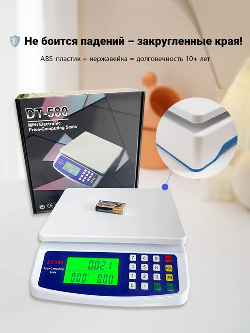 Кухонные электронные весы 1 г-30 кг, 1 г, 30 кг, фото 4
