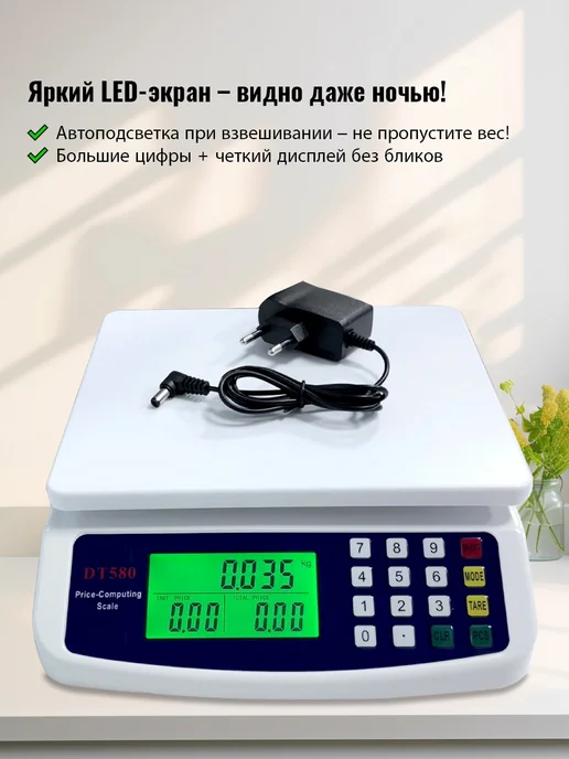 Кухонные электронные весы 1 г-30 кг, 1 г, 30 кг, фото 5