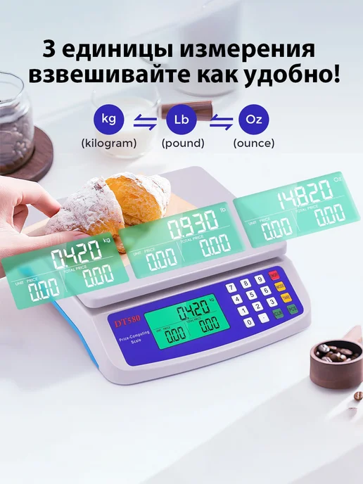 Кухонные электронные весы 1 г-30 кг, 1 г, 30 кг, фото 6
