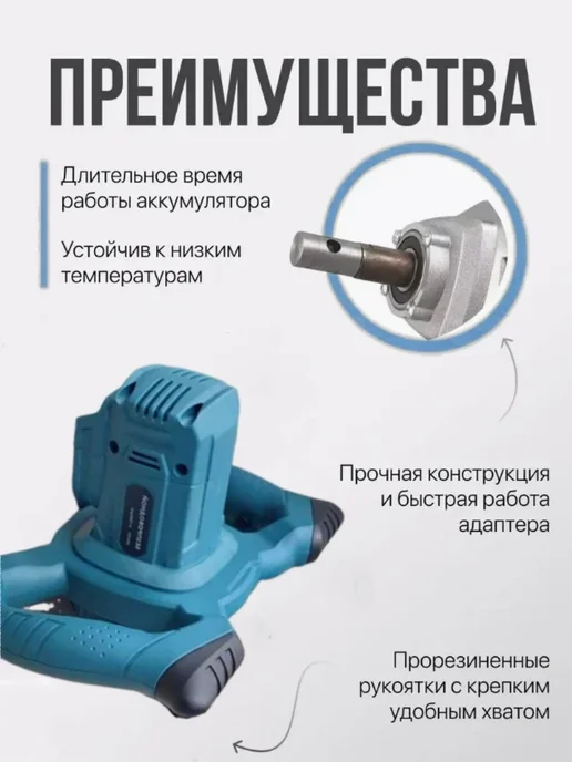 mircamping Ледобур с шуруповертом комплект, вариант, фото 3