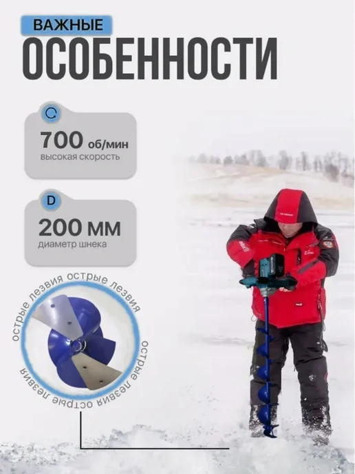 mircamping Ледобур с шуруповертом комплект, вариант, фото 5