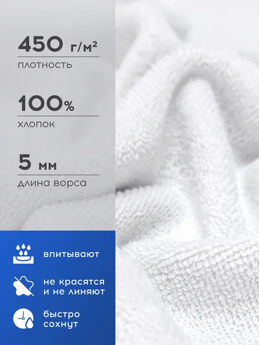 HoReCa ТД С-Текстиль Полотенце банные махровое 50х100 белое, 50x100, фото 3