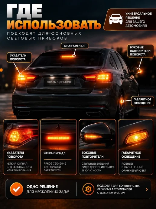 АвтоАвра Автолампы галогенные W21 5W T20 12V 2 шт, 5 Вт, 2 шт, фото 7