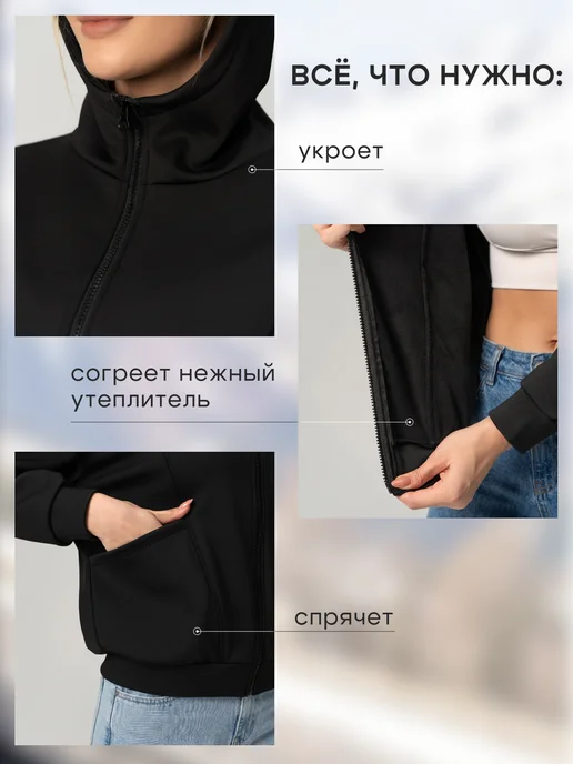 Vinselion Утепленная кофта зип худи спортивное короткое на молнии, черный, фото 3