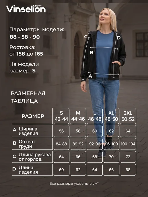 Vinselion Утепленная кофта зип худи спортивное короткое на молнии, черный, фото 8