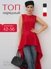 Красный топ с баской праздничный нарядный MAGIC PEOPLE 526063148 купить за 4 273 ₽ в интернет‑магазине Wildberries