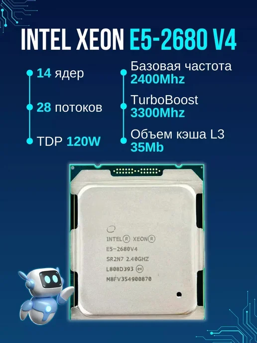 SOYO Комплект материнской платы X99+XEON E5 2680 V4+DDR4 16Gb(2*8…, 2x8, 16 ГБ, фото 2