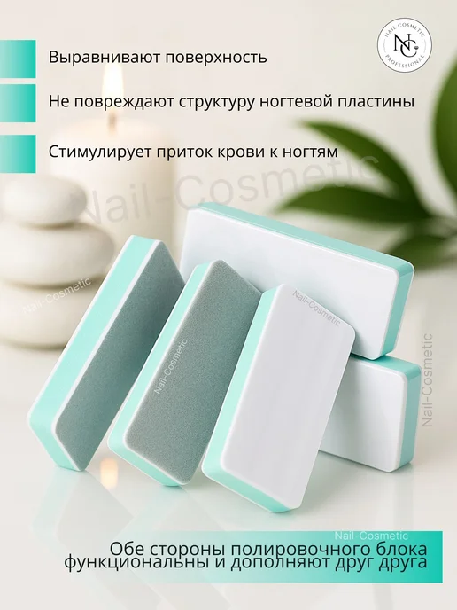 nail cosmetic Мини Баф Полировщик 1000-4000 грит 5 шт, 10 шт, фото 2