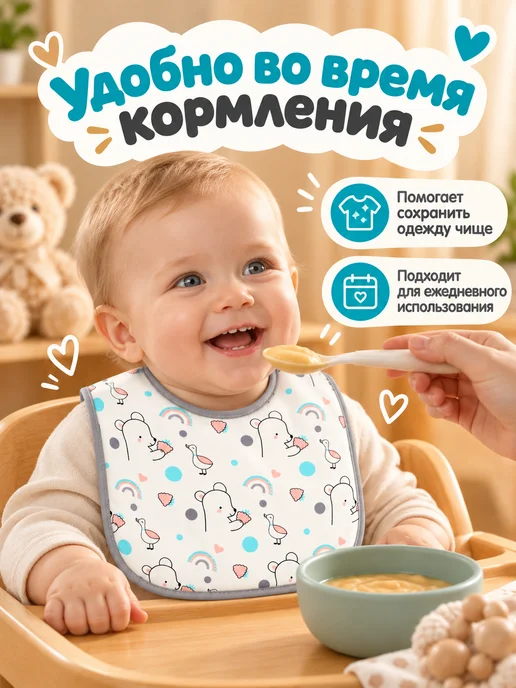 Крошка Я Нагрудник для новорожденных, белый, фото 3