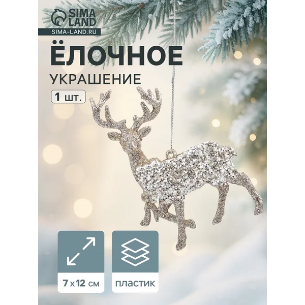 Ёлочное украшение олень с бантом, 12×7 см