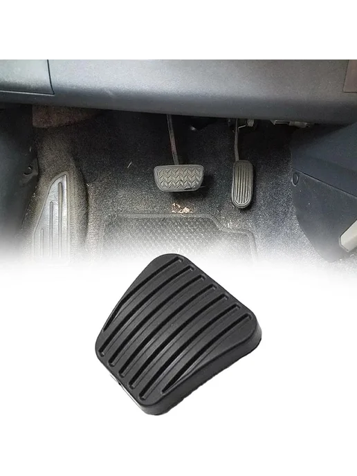 Acaigel 2× Brake Clutch Pedal Pad For Opel Astra MK II Saloon MK III, вариант, фото 5