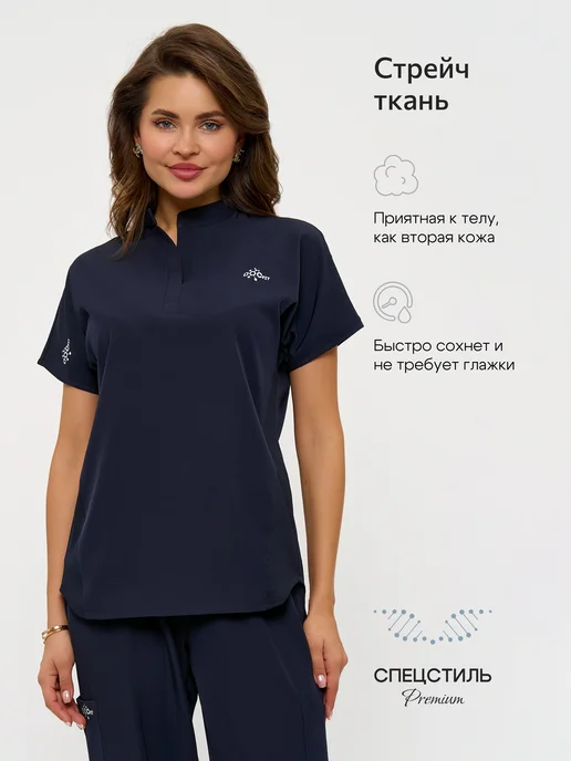 DocFit Медицинский костюм с брюками трикотажный стрейч оверсайз, синий, фото 2