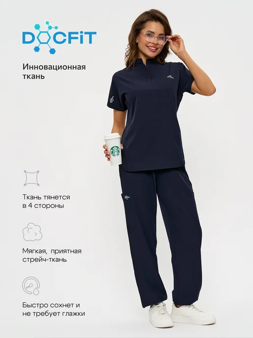 DocFit Медицинский костюм с брюками трикотажный стрейч оверсайз, синий, фото 3