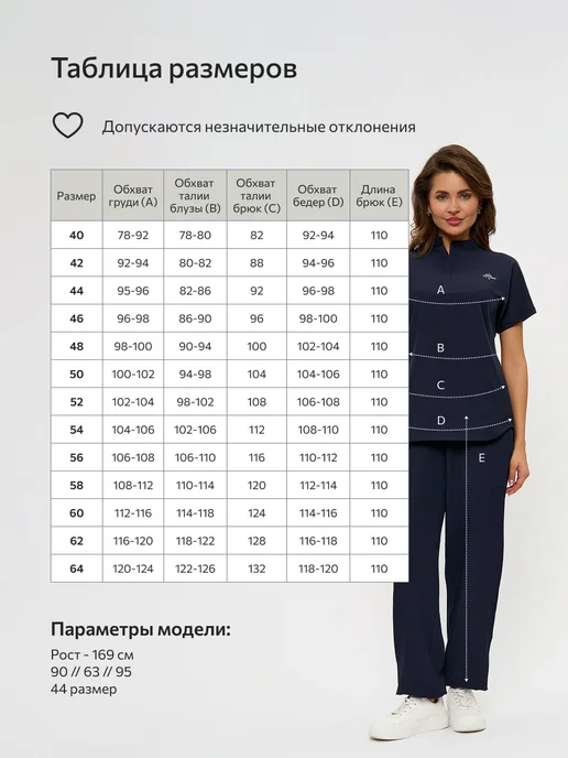 DocFit Медицинский костюм с брюками трикотажный стрейч оверсайз, синий, фото 4