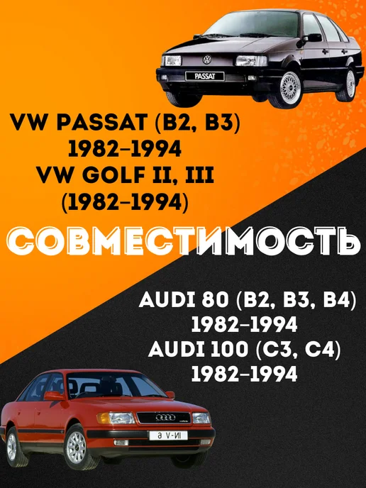 Крышка трамблёра Audi, Volkswagen, вариант, фото 2