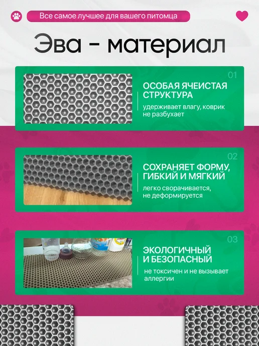 SaVakS Коврик под миску для кошек 20х40 см 3 шт, 20x40 см, 3 шт, фото 3