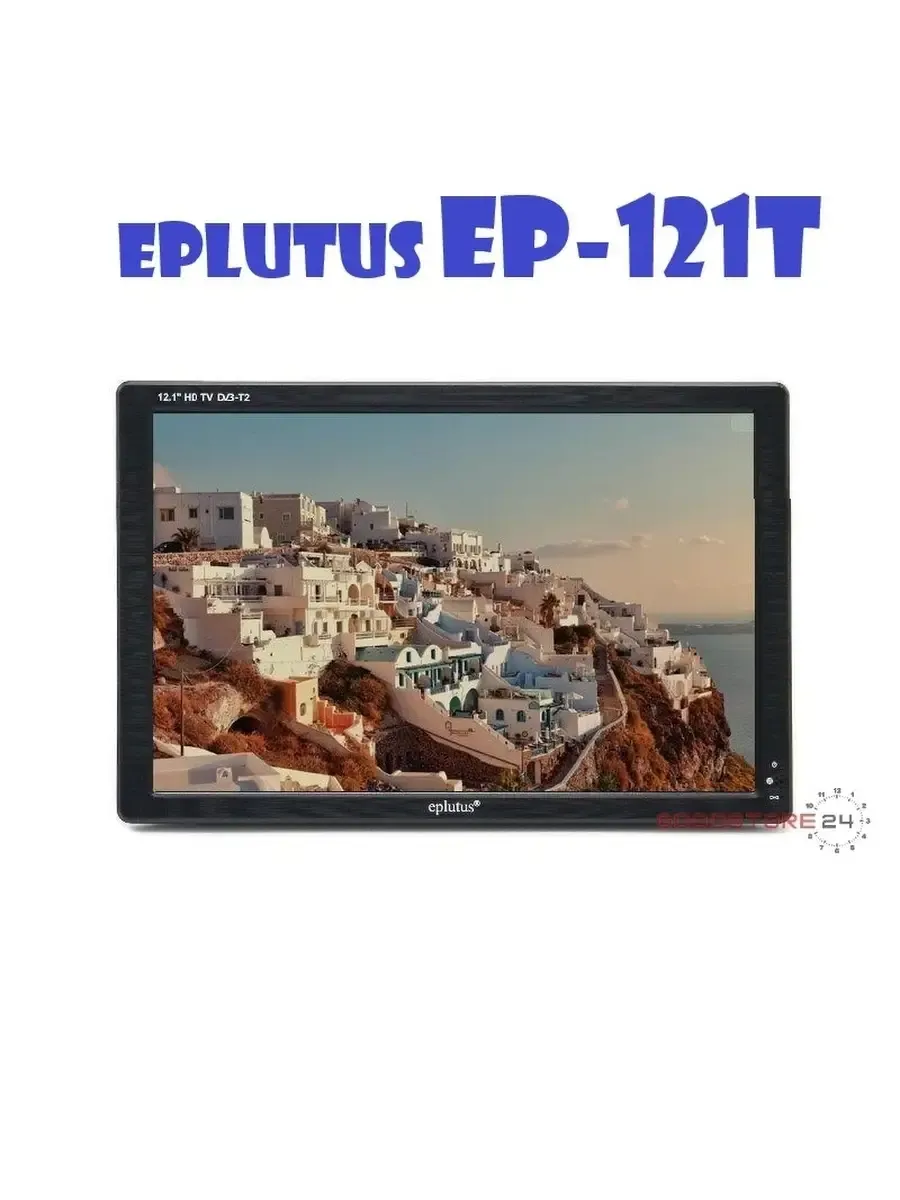 Телевизор с цифровым тюнером DVB-T2 12.1" Eplutus EP-121Т