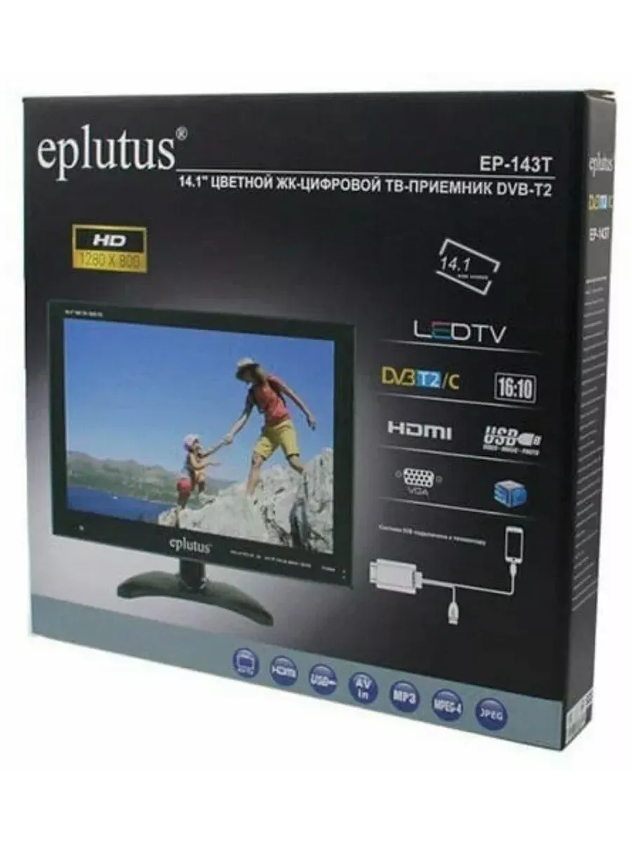 Портативный телевизор Eplutus EP-143T