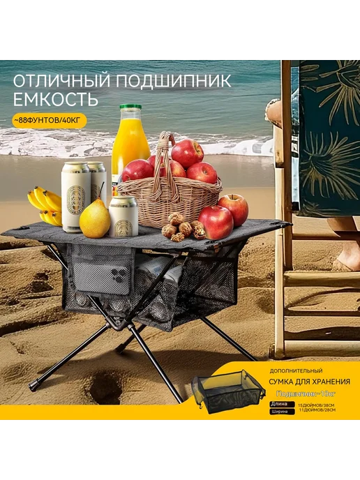 Складной портативный стол для кемпинга, черный, фото 3