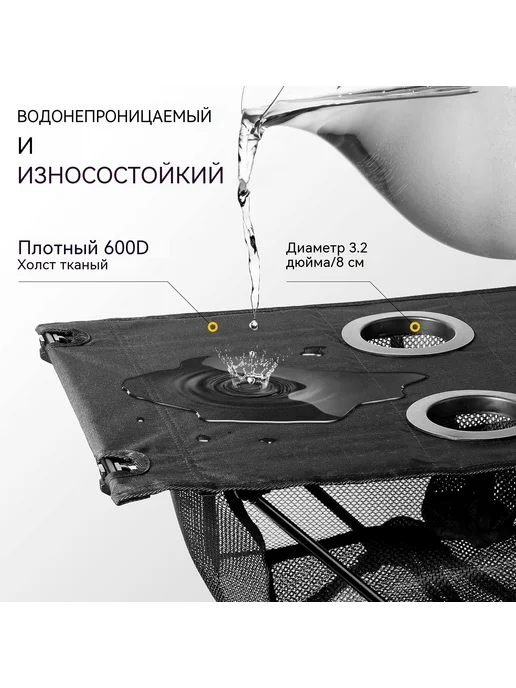 Складной портативный стол для кемпинга, черный, фото 4