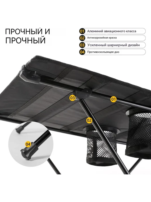 Складной портативный стол для кемпинга, черный, фото 5