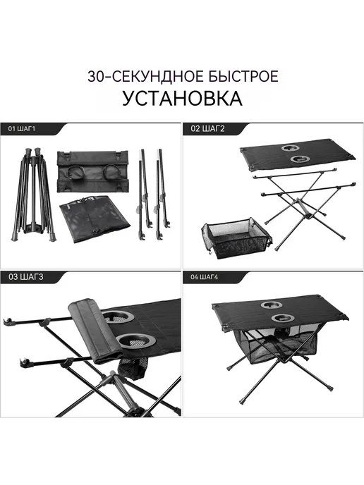 Складной портативный стол для кемпинга, черный, фото 7