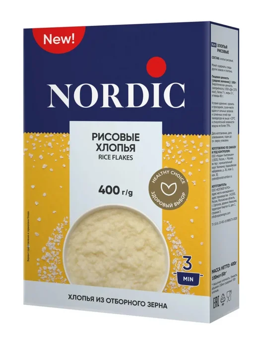 NORDIC Хлопья Нордик Рисовые 400 г, 400 г, фото 2
