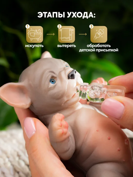 Magic Manufactory Reborn животные Бульдог Ма-Ма Magic Pets 15 см премиум, серый, фото 7