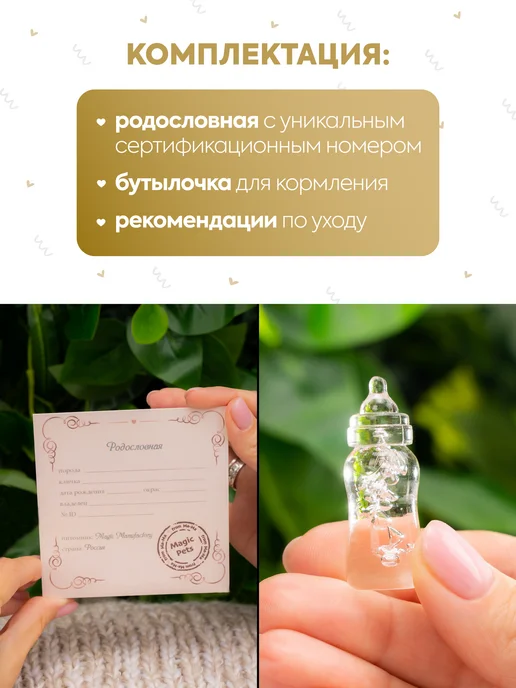 Magic Manufactory Reborn животные Бульдог Ма-Ма Magic Pets 15 см премиум, серый, фото 8