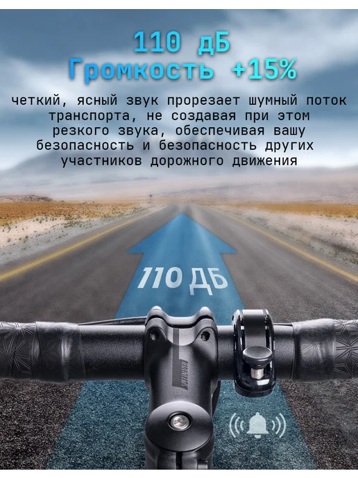 RAVEMEN Q1 звонок на велосипед, черный, фото 3