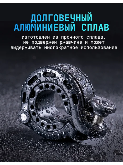RAVEMEN Q1 звонок на велосипед, черный, фото 6