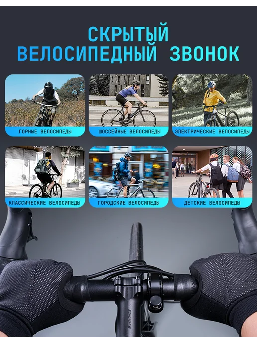 RAVEMEN Q1 звонок на велосипед, черный, фото 7