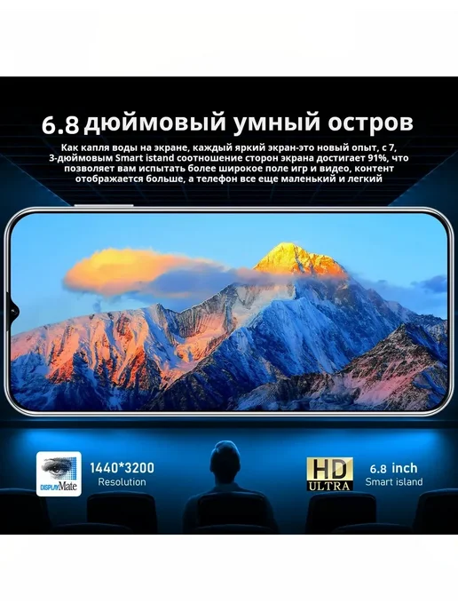 Смартфон Infinix M60 Pro 12/512 ГБ, черный, фото 2