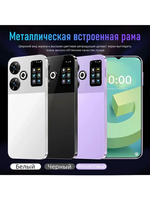 Смартфон Infinix M60 Pro 12/512 ГБ, черный, фото 3