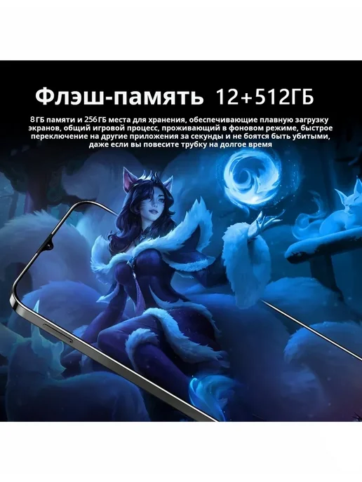 Смартфон Infinix M60 Pro 12/512 ГБ, черный, фото 4