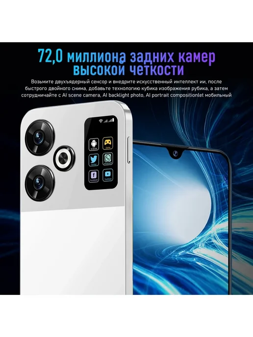 Смартфон Infinix M60 Pro 12/512 ГБ, черный, фото 5