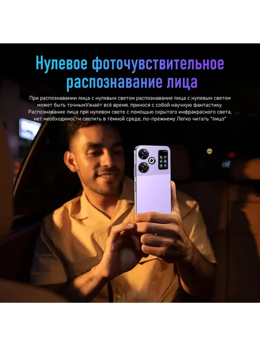 Смартфон Infinix M60 Pro 12/512 ГБ, черный, фото 8