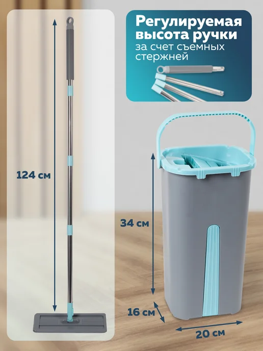 AMI Швабра для пола с отжимом простая с микрофиброй без ведра, 6 л, фото 2