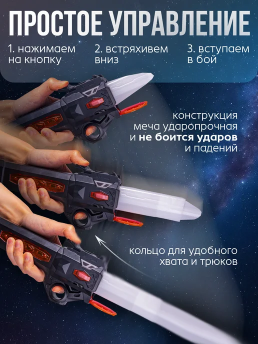 BAZUMI Лазерный меч джедая светящийся на аккумуляторе складной, вариант, фото 2