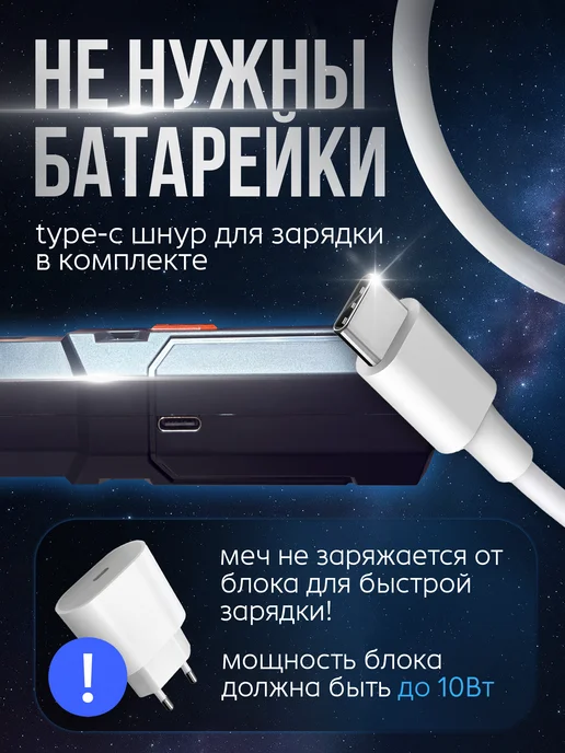 BAZUMI Лазерный меч джедая светящийся на аккумуляторе складной, вариант, фото 3