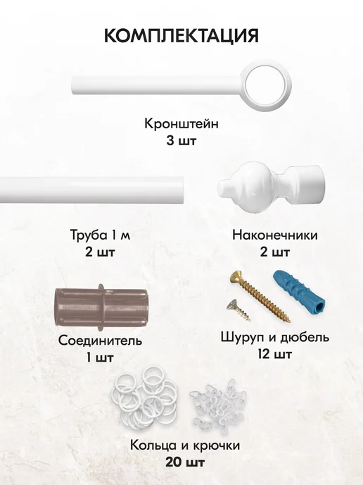 Ле-Гранд Карниз для штор настенный 200 см однорядный, бежевый, фото 7