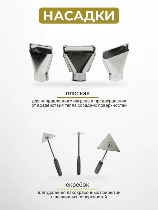 ZORGEPRO Фен строительный технический ФС-2400, желтый, фото 4